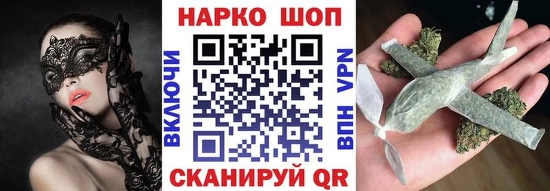 Магазин наркотиков Сольвычегодск Cocaine Галлюциногенные грибы Бошки Шишки A PVP Амфетамин