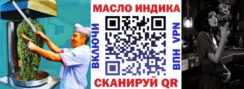 площадка наркотические препараты  Сольвычегодск  Cannafood марихуана 