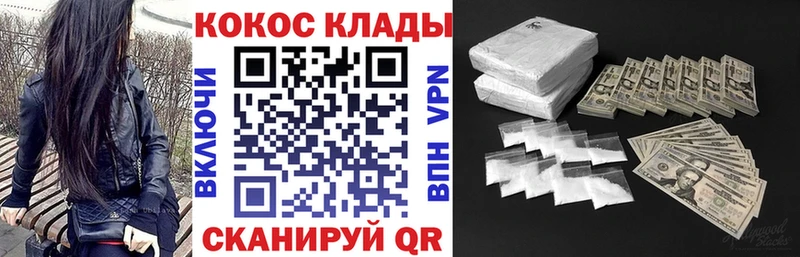 Кокаин Эквадор  kraken сайт  Сольвычегодск  как найти закладки 