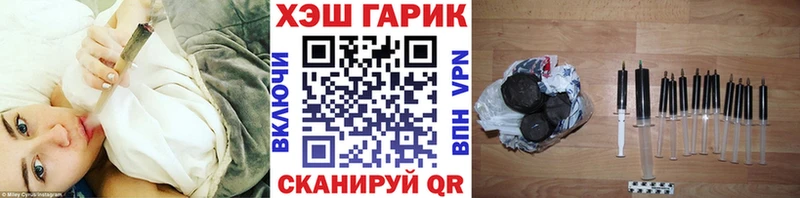 наркошоп  Сольвычегодск  Гашиш VHQ 