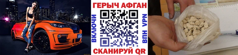 где купить наркотик  Сольвычегодск  ГЕРОИН VHQ 