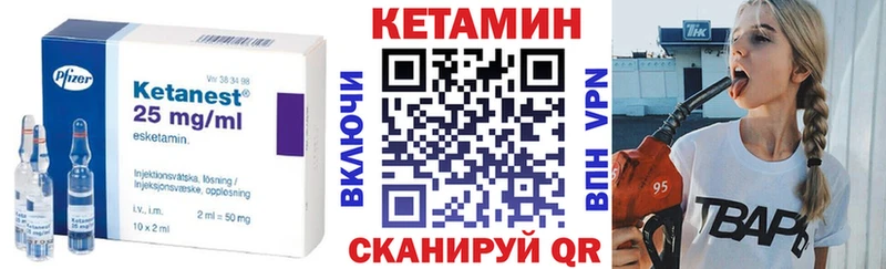 Кетамин VHQ  Сольвычегодск 