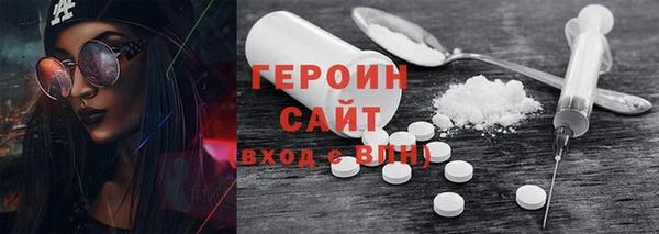 кокаин Аркадак