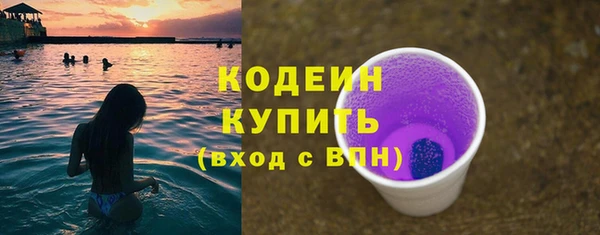 марки nbome Армянск