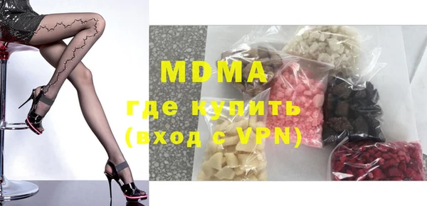 кокаин Аркадак