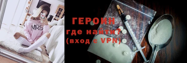 мяу мяу кристалл Арсеньев