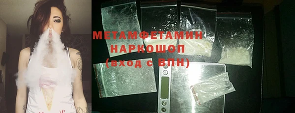 мяу мяу кристалл Арсеньев
