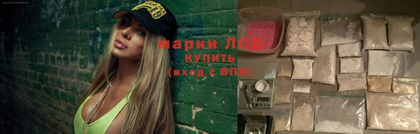 марки nbome Армянск