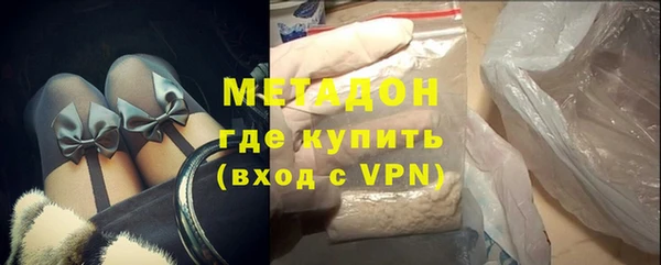 мяу мяу кристалл Арсеньев