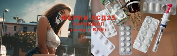 марки nbome Армянск