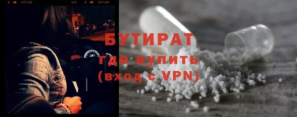 мяу мяу кристалл Арсеньев