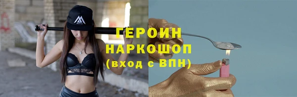 мяу мяу кристалл Арсеньев