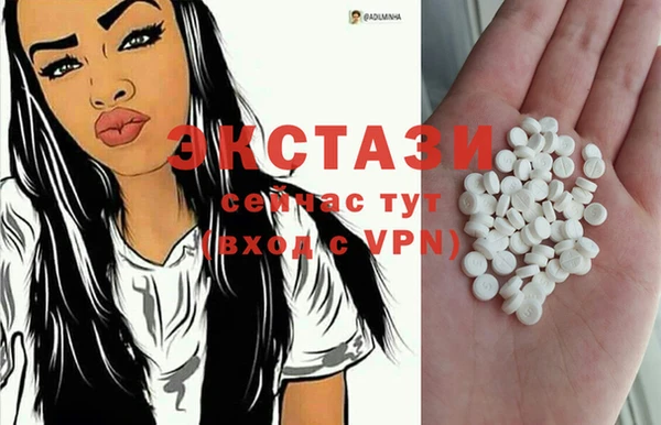 мяу мяу кристалл Арсеньев