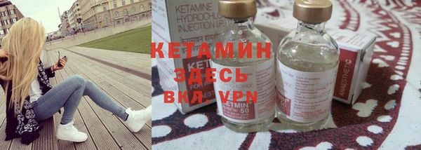 мяу мяу кристалл Арсеньев