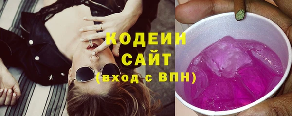 мяу мяу кристалл Арсеньев