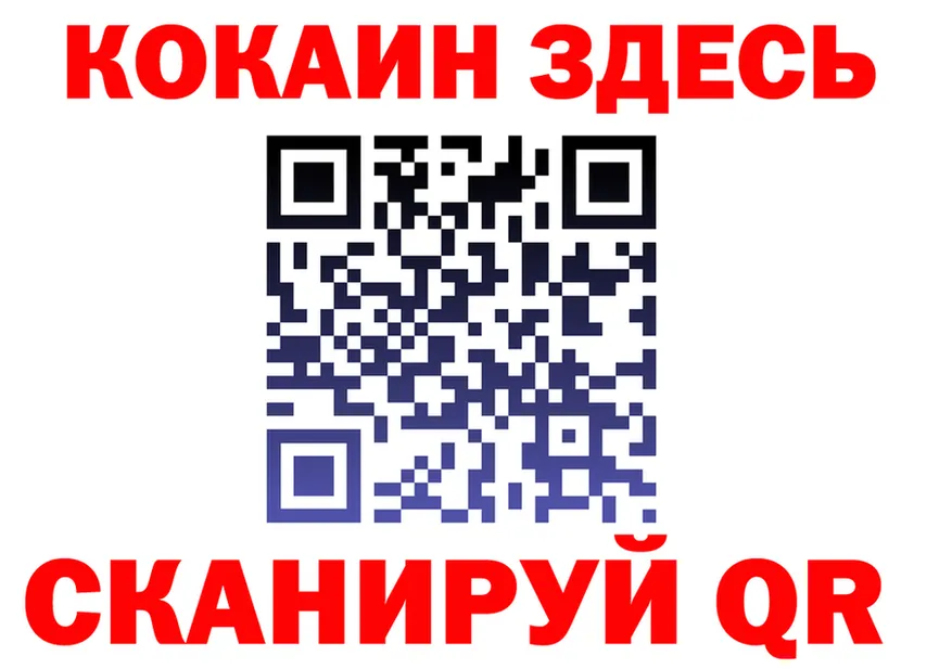МЯУ-МЯУ 4 MMC вход площадка mega Сольвычегодск