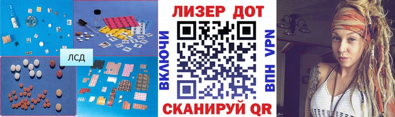 LSD-25 экстази ecstasy  Сольвычегодск 