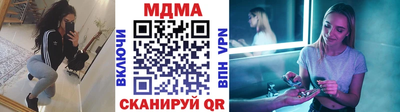 MDMA VHQ  купить наркотики сайты  Сольвычегодск 