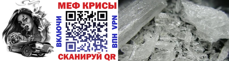 Мефедрон кристаллы Сольвычегодск