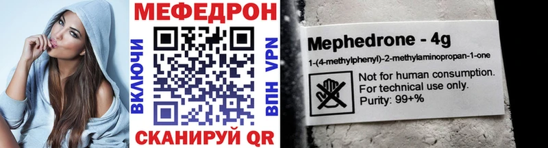 Мефедрон мука  закладки  Сольвычегодск 