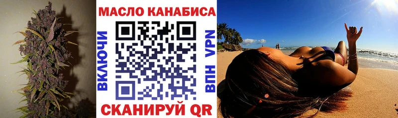 дарнет шоп  Сольвычегодск  ТГК Wax 